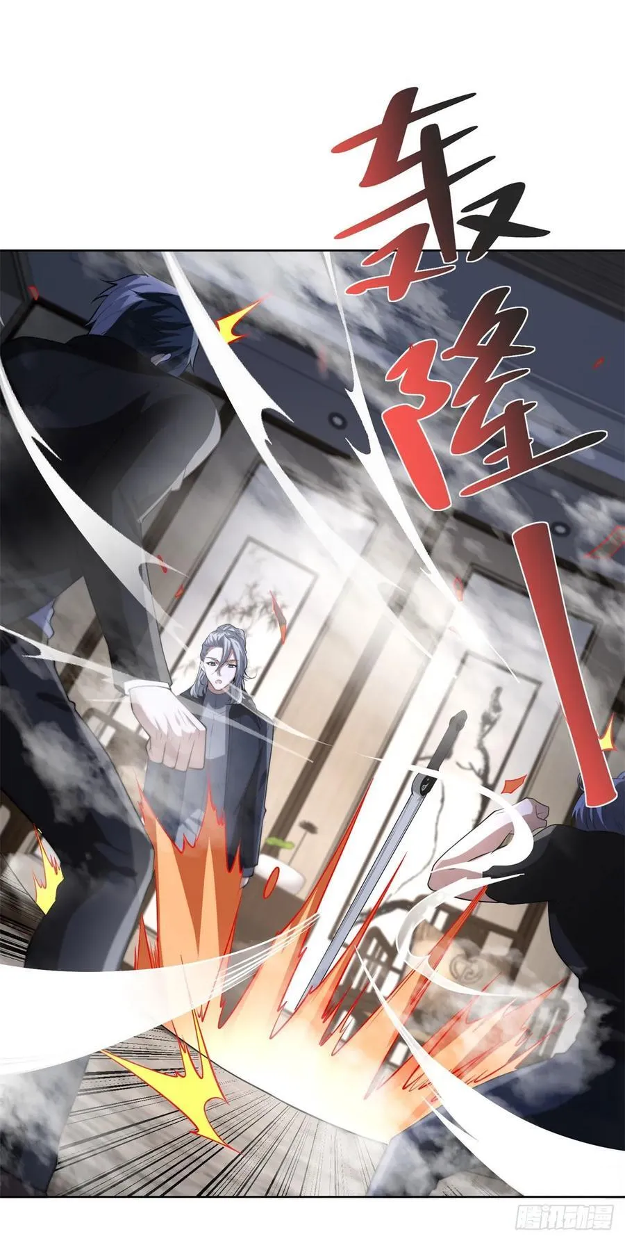 第277话 翻不起浪花 第28页