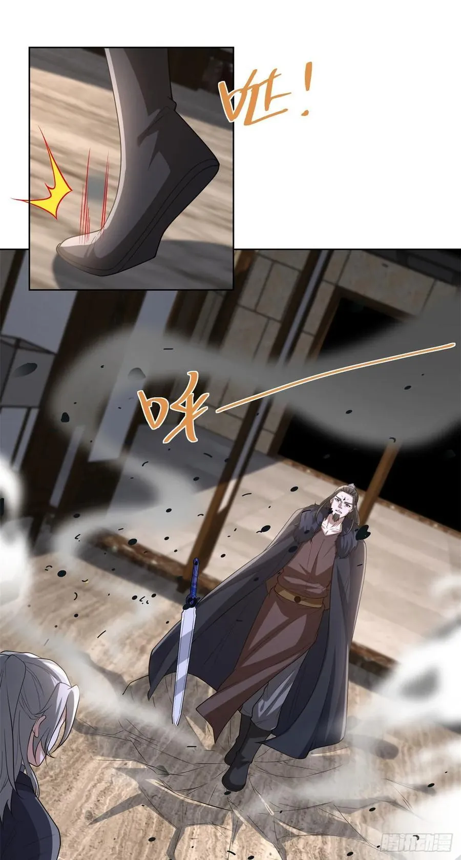 第278话 大阵启动 第2页