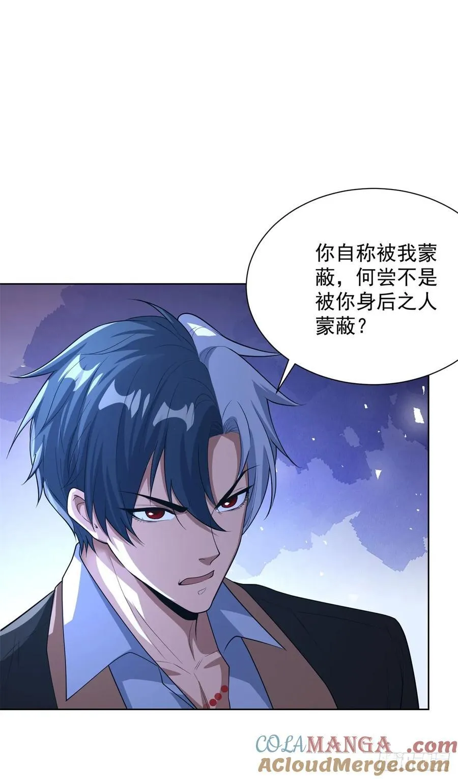 第278话 大阵启动 第7页