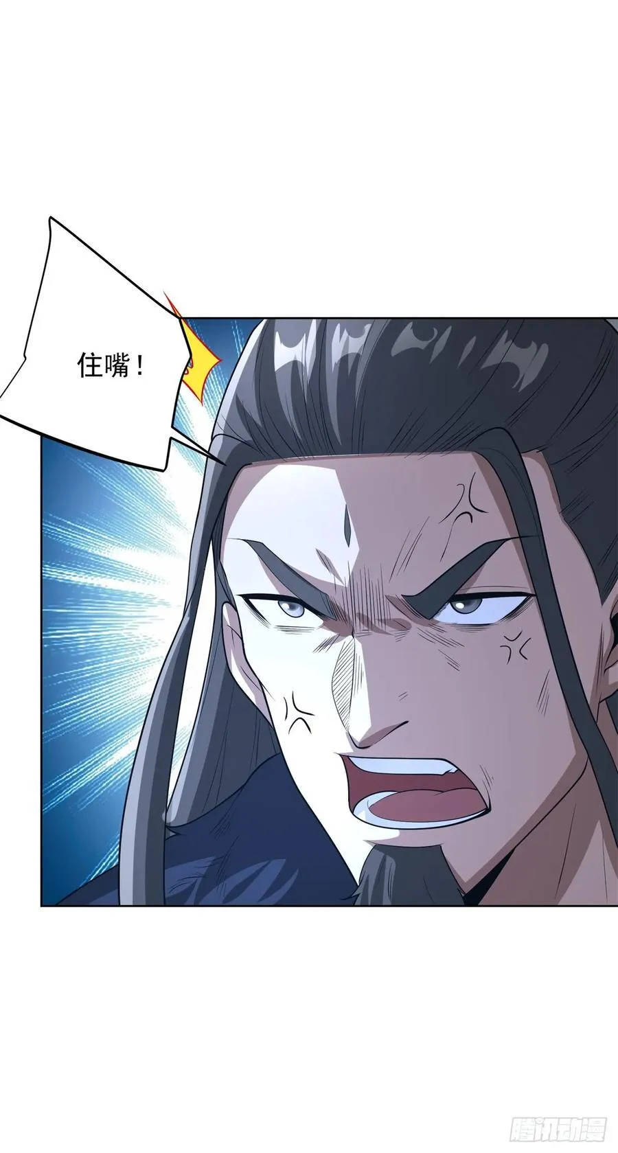 第278话 大阵启动 第8页