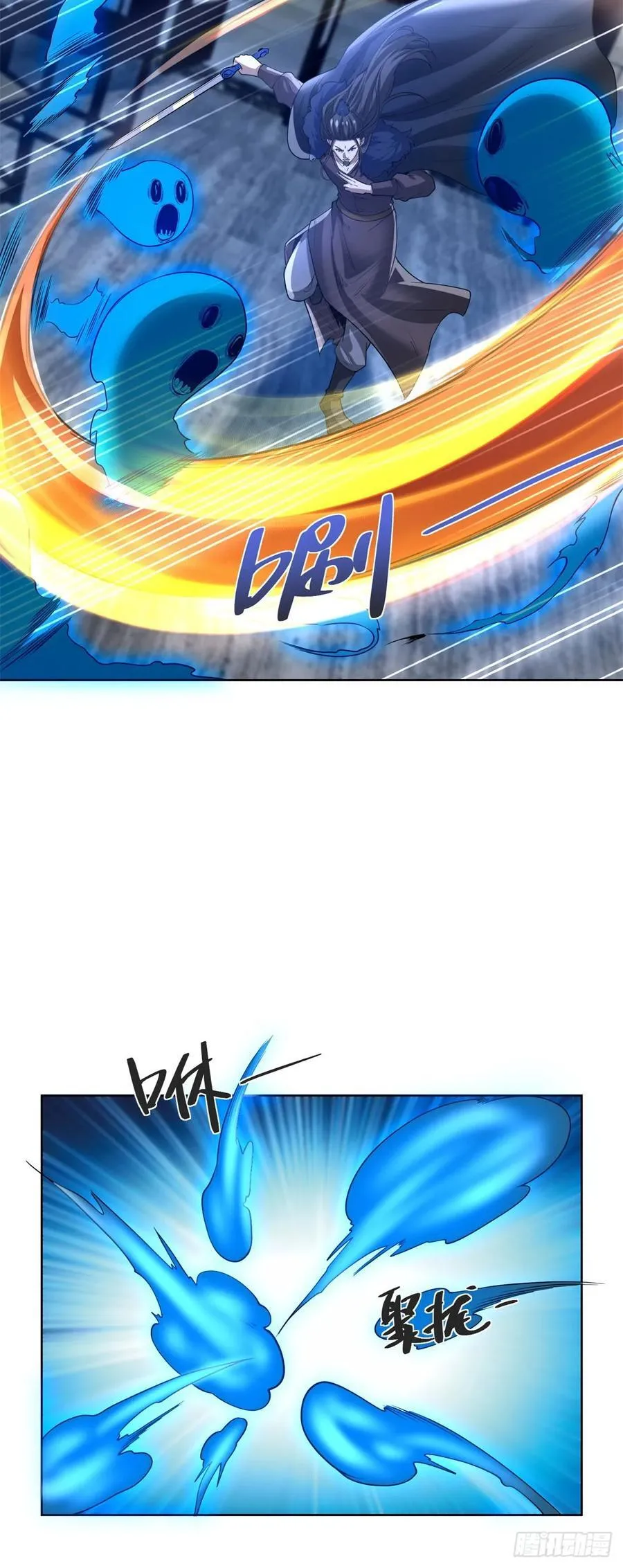 第278话 大阵启动 第16页
