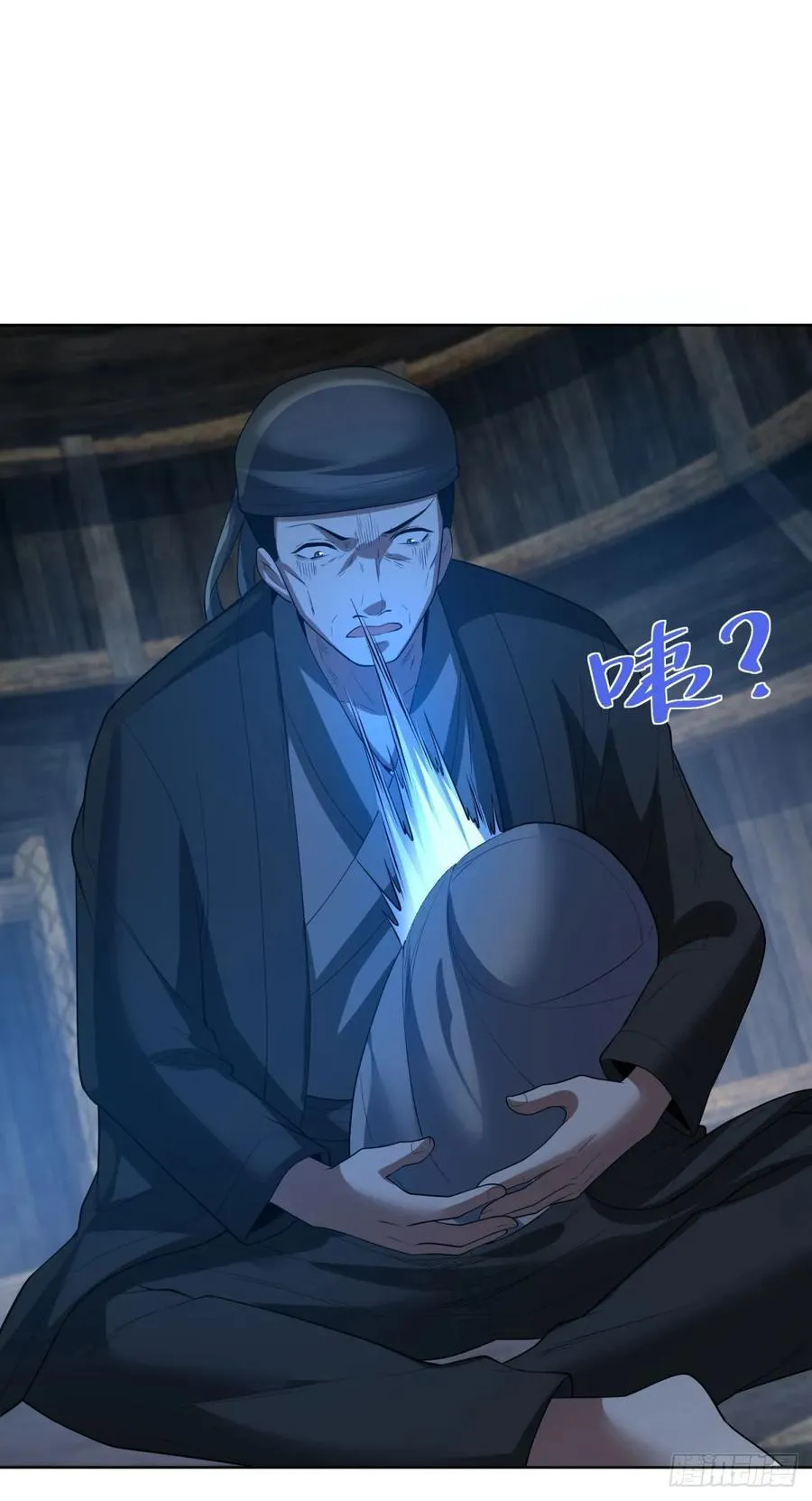 第279话 拼个你死我活 第2页