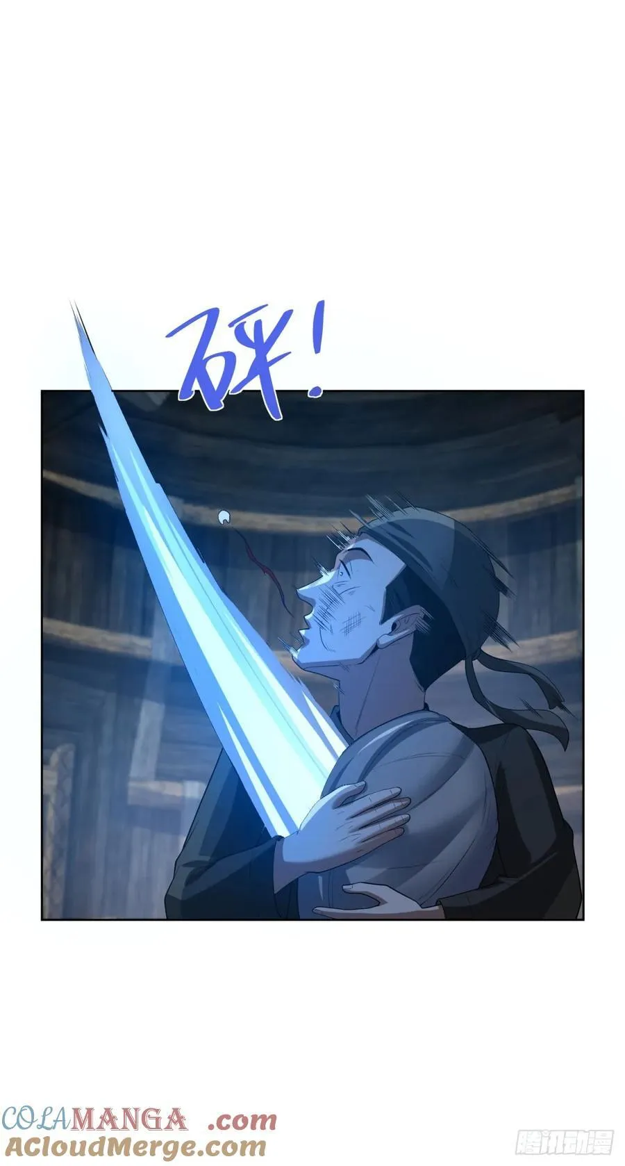 第279话 拼个你死我活 第3页