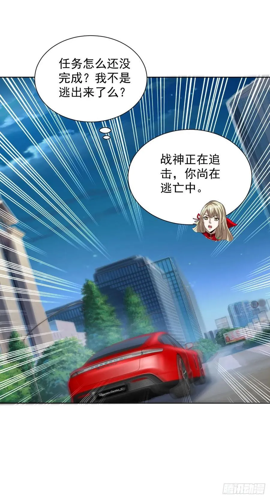 第279话 拼个你死我活 第8页