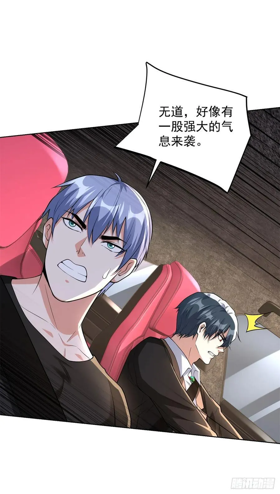 第279话 拼个你死我活 第10页