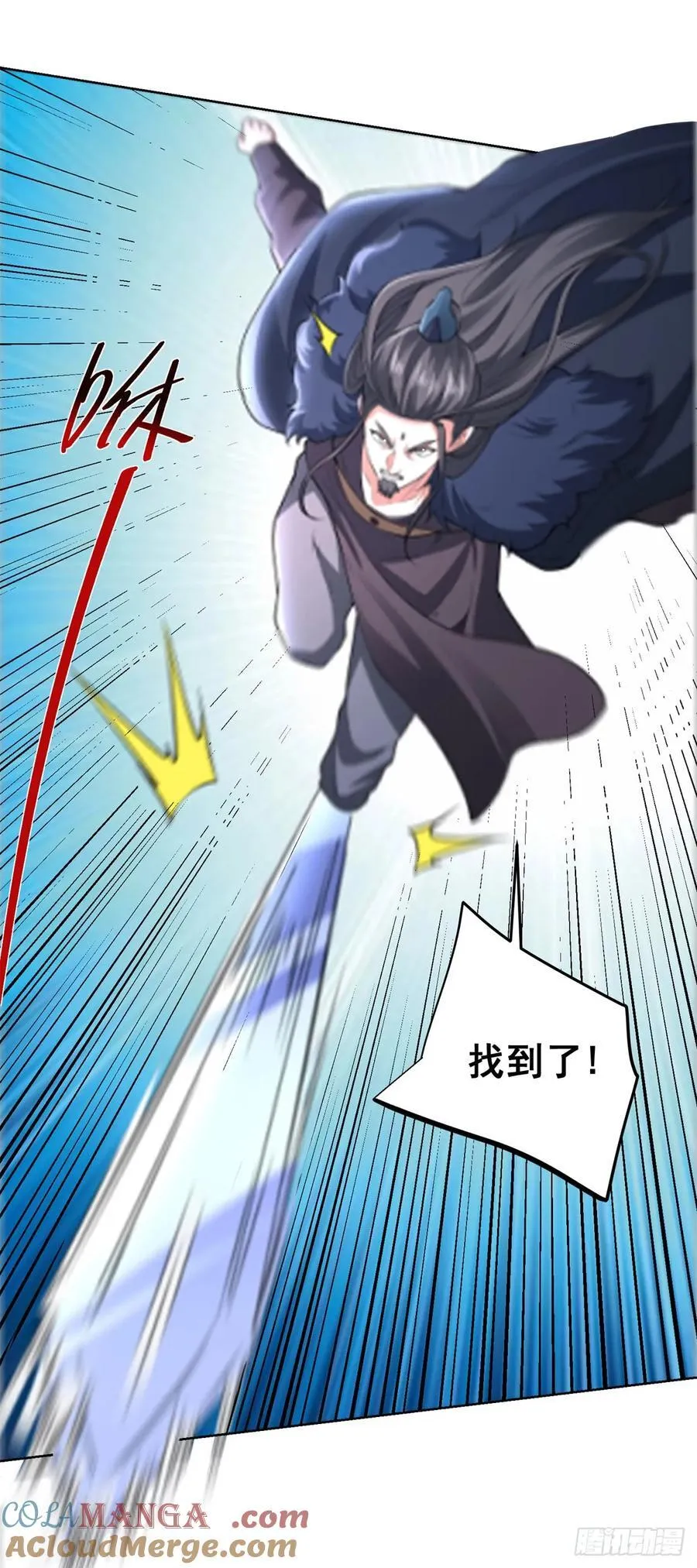第279话 拼个你死我活 第13页