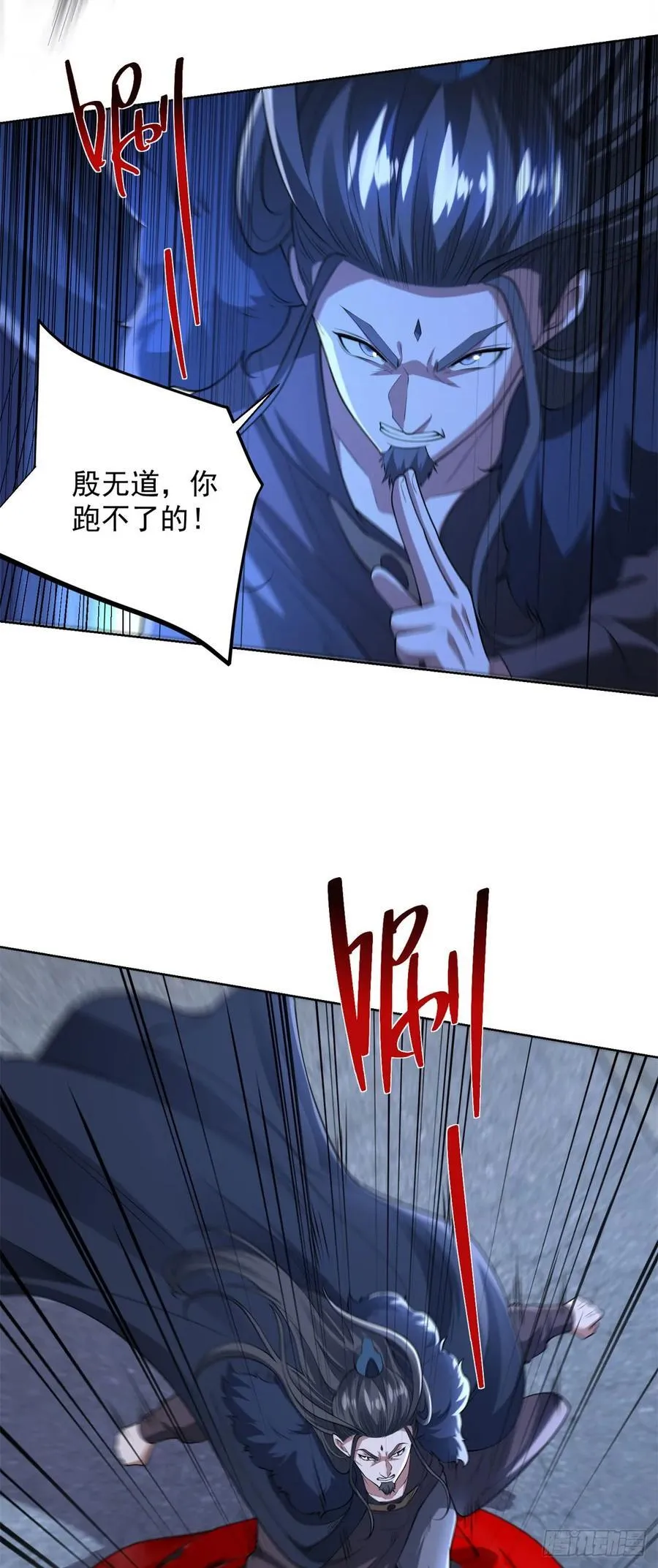 第279话 拼个你死我活 第14页