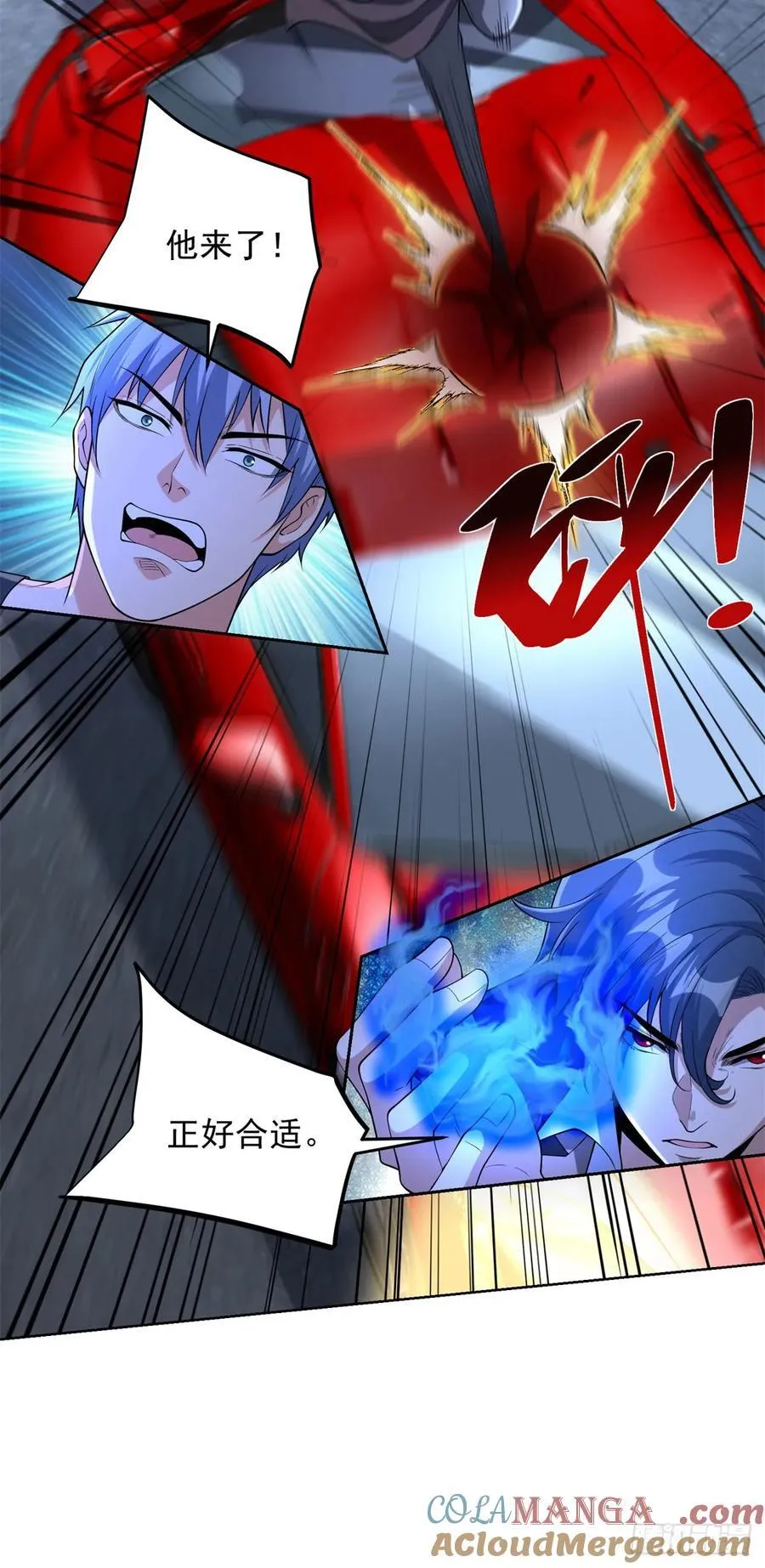 第279话 拼个你死我活 第15页
