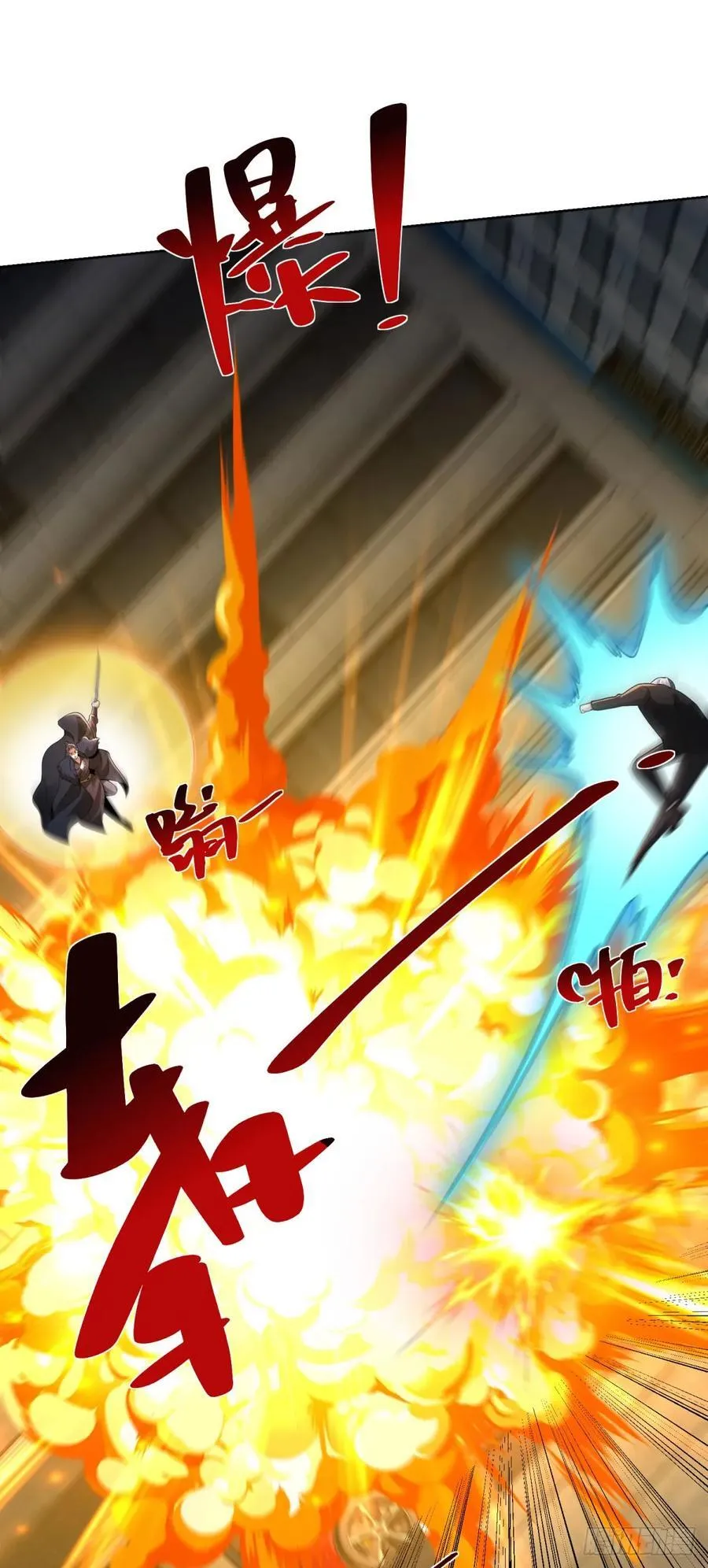 第279话 拼个你死我活 第16页
