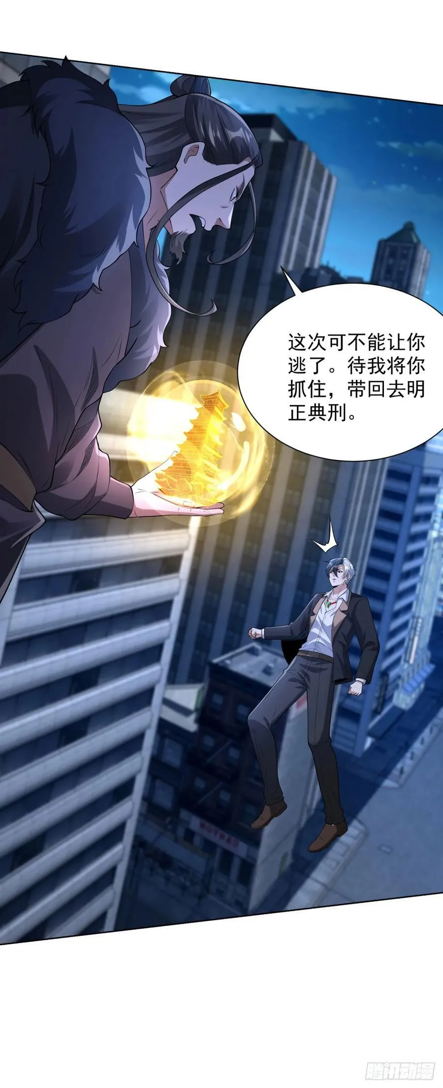 第279话 拼个你死我活 第18页