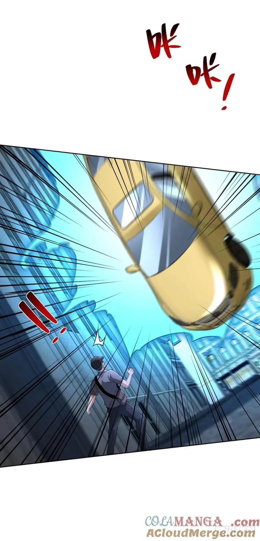 第279话 拼个你死我活 第21页