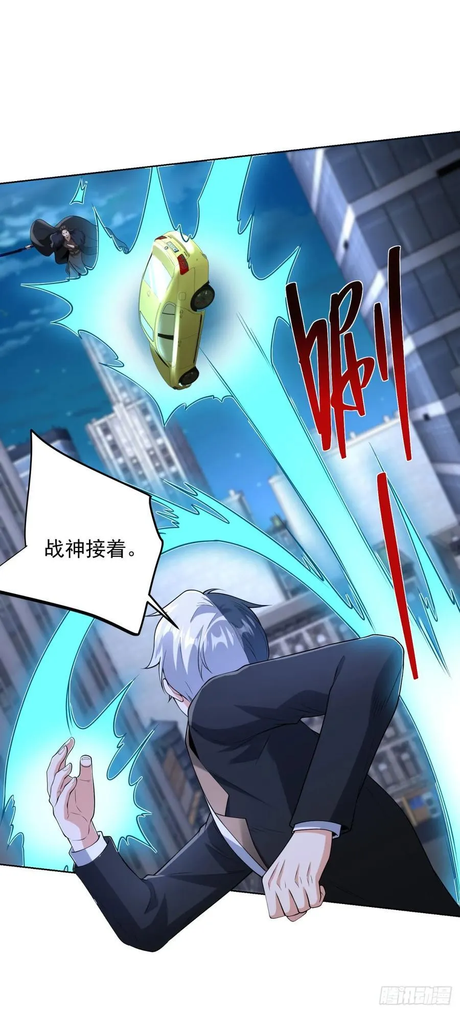 第279话 拼个你死我活 第22页
