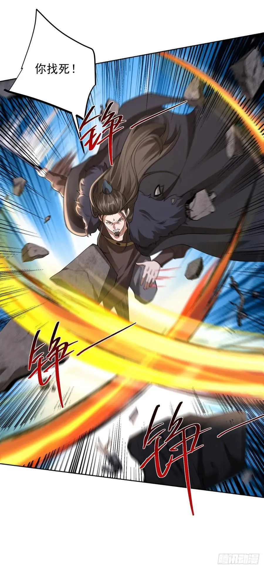 第279话 拼个你死我活 第28页