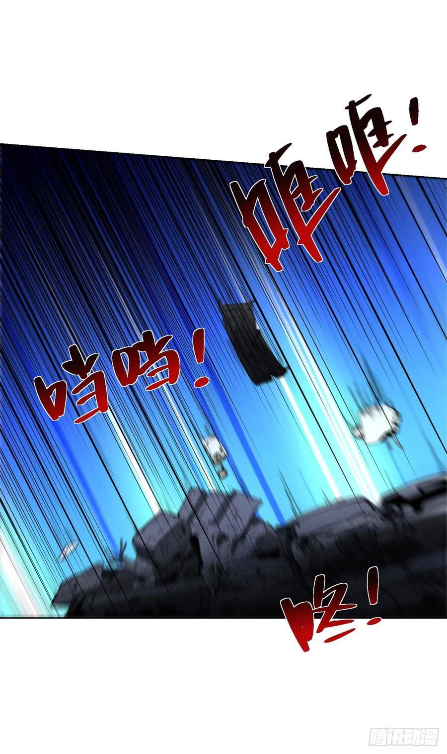 第280话 好剑 第2页