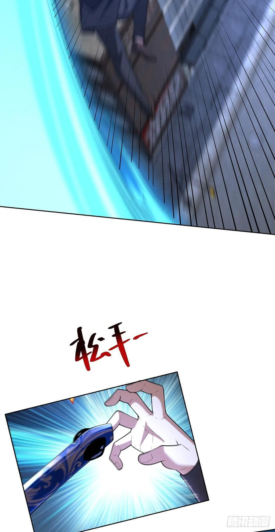 第280话 好剑 第10页