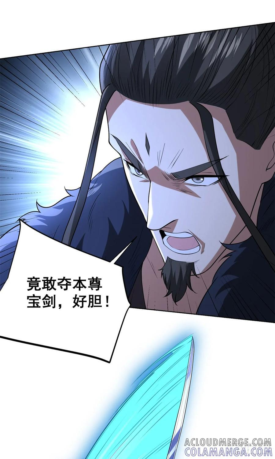 第280话 好剑 第13页