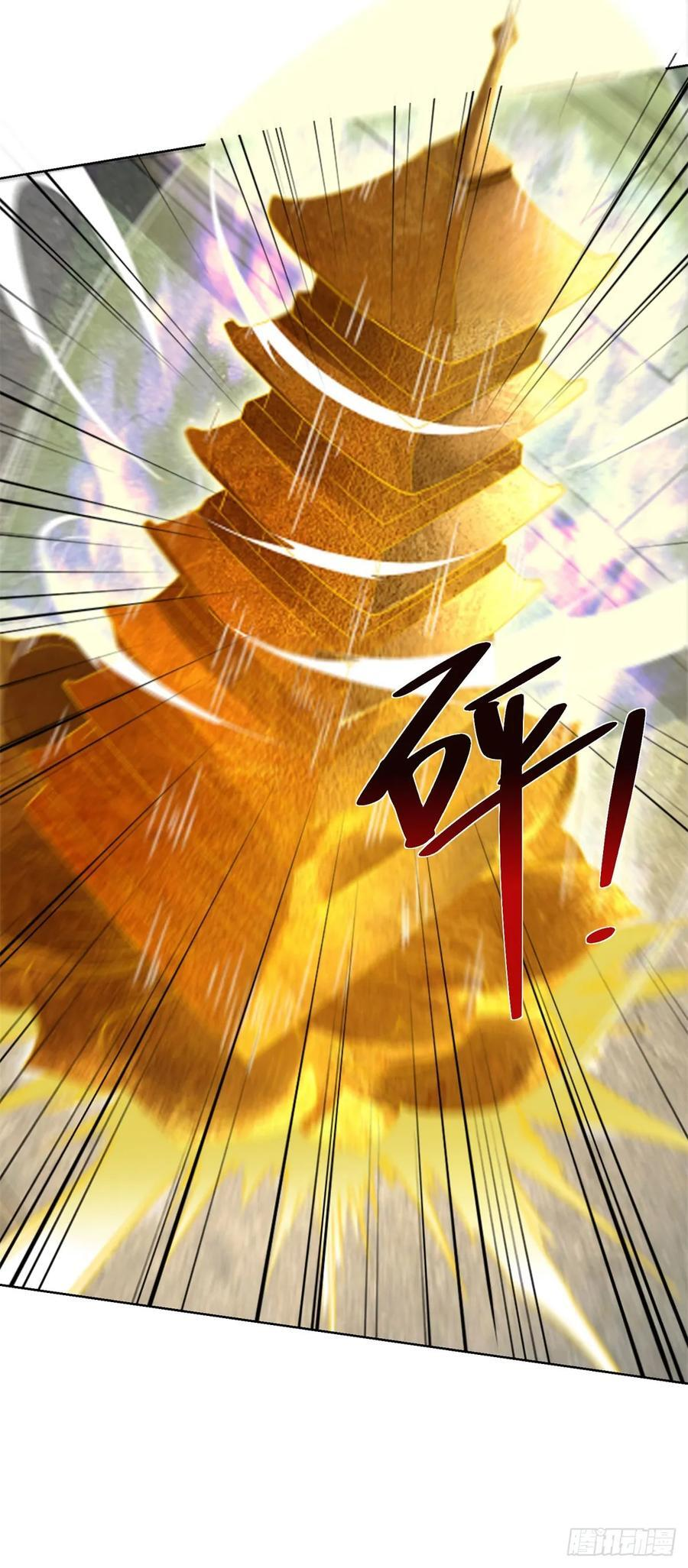第280话 好剑 第18页