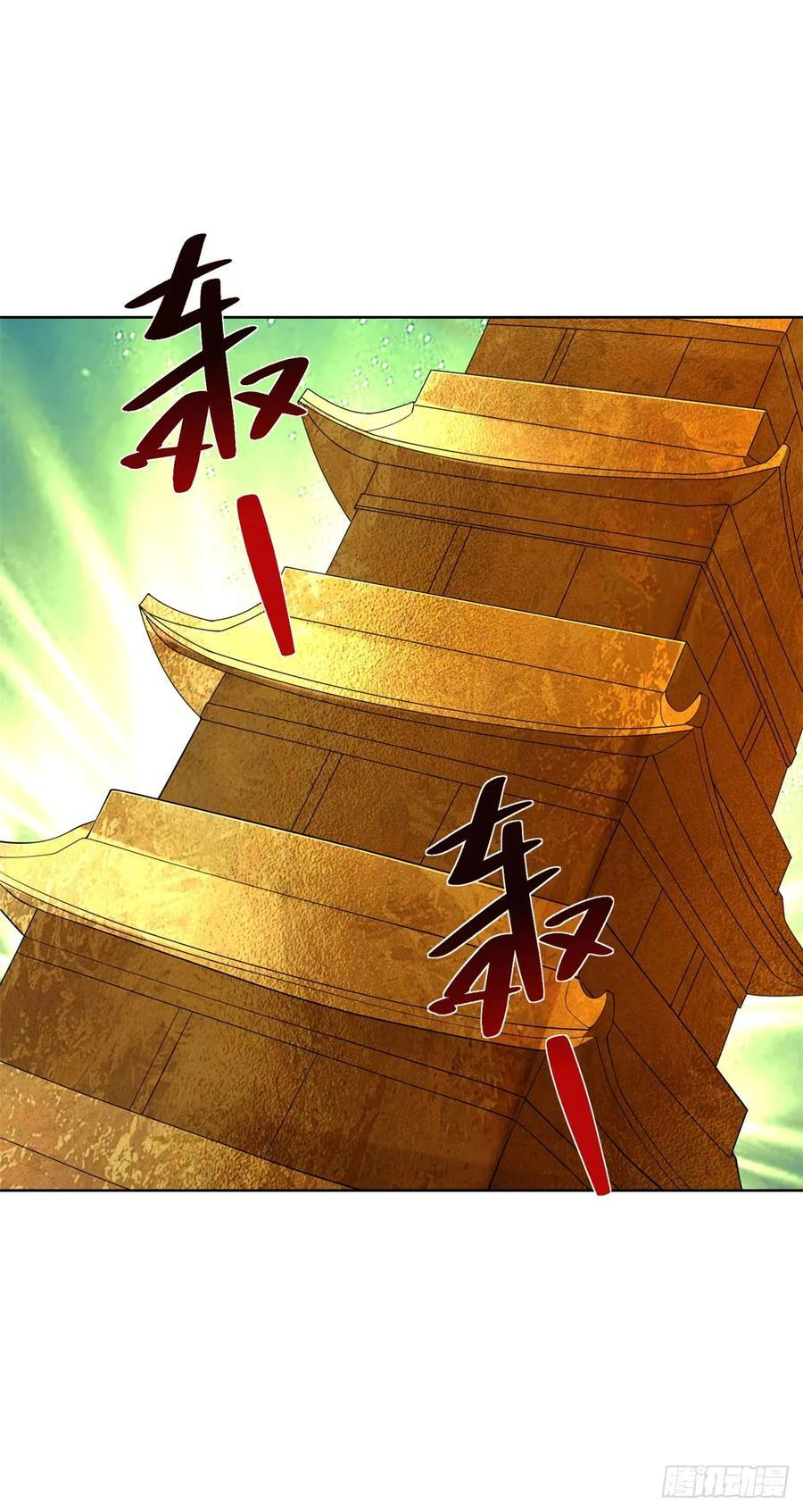第280话 好剑 第28页