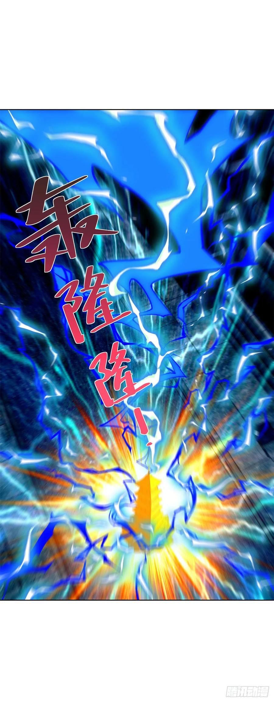 第282话 奖励是什么 第10页