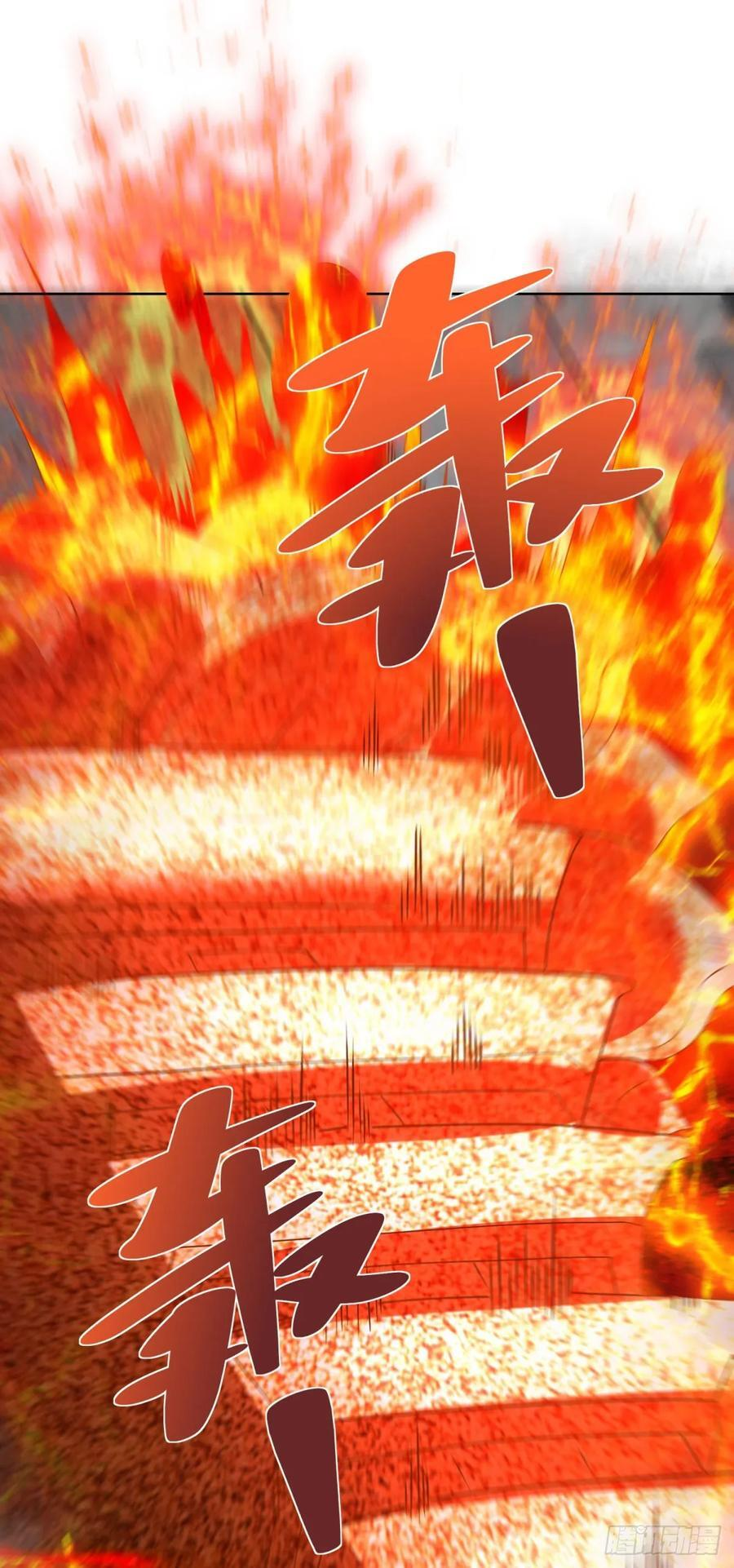 第282话 奖励是什么 第22页