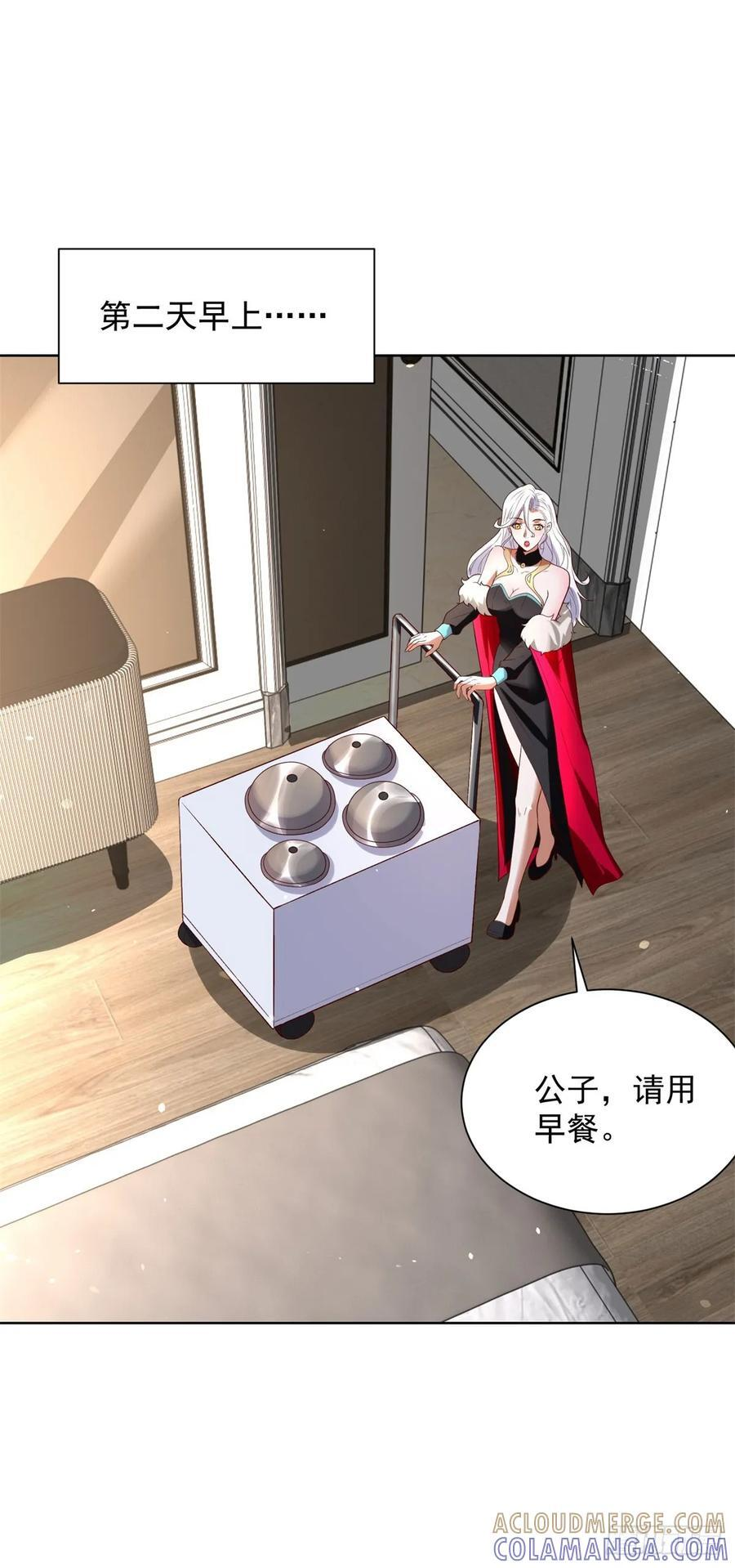 第284话 我不吃猪食 第13页