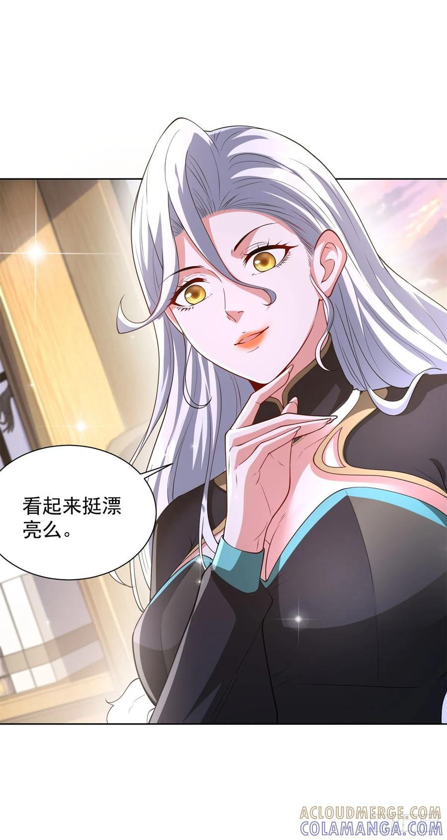 第286话 看起来挺漂亮 第23页