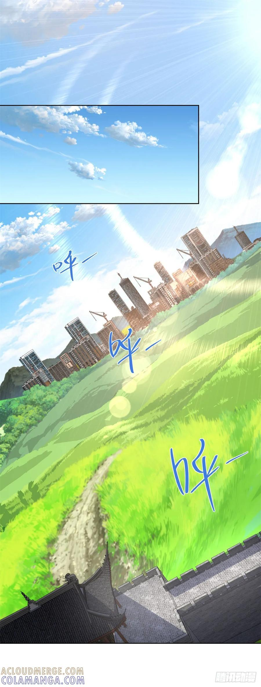 第287话 务必小心 第7页