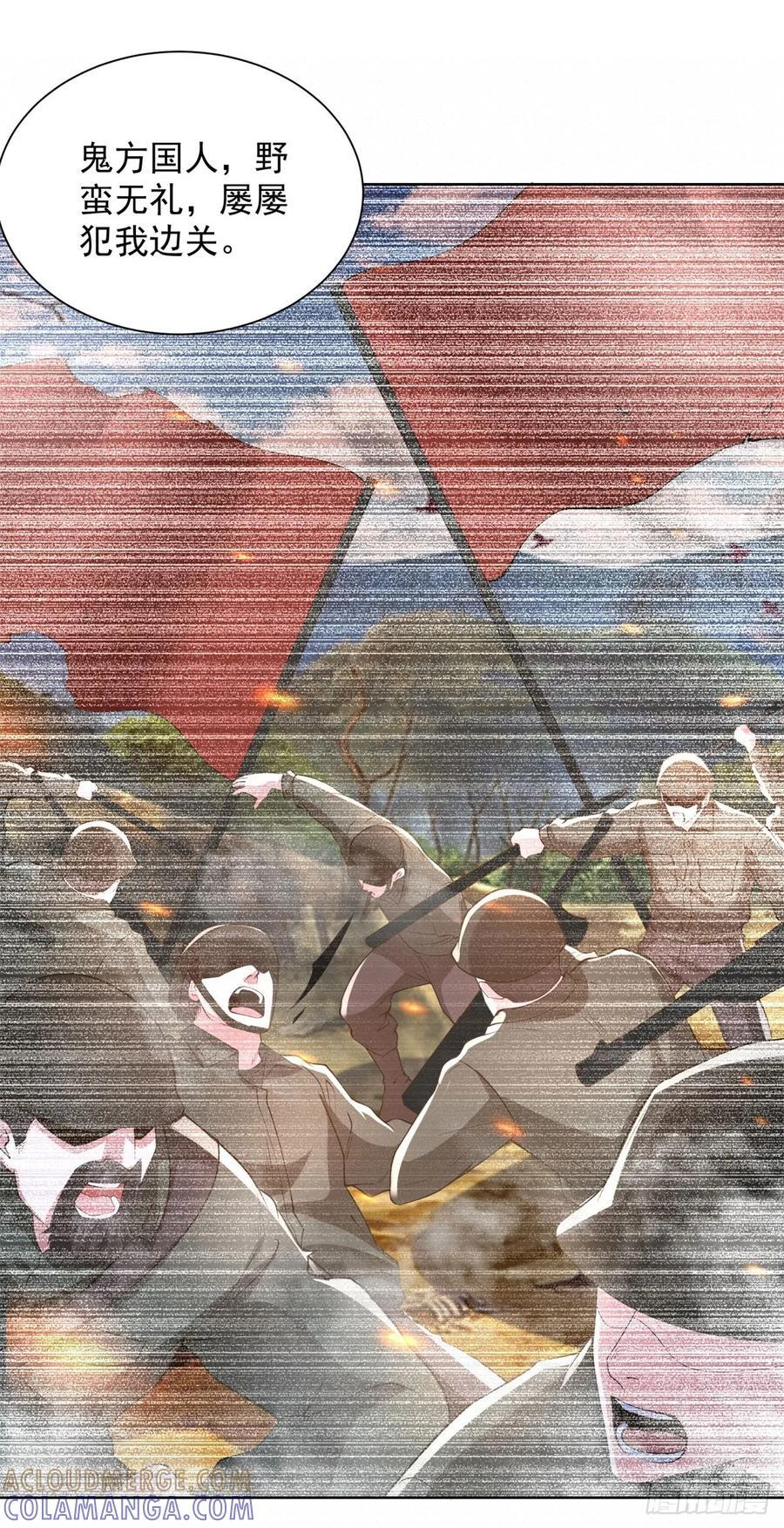 第287话 务必小心 第9页