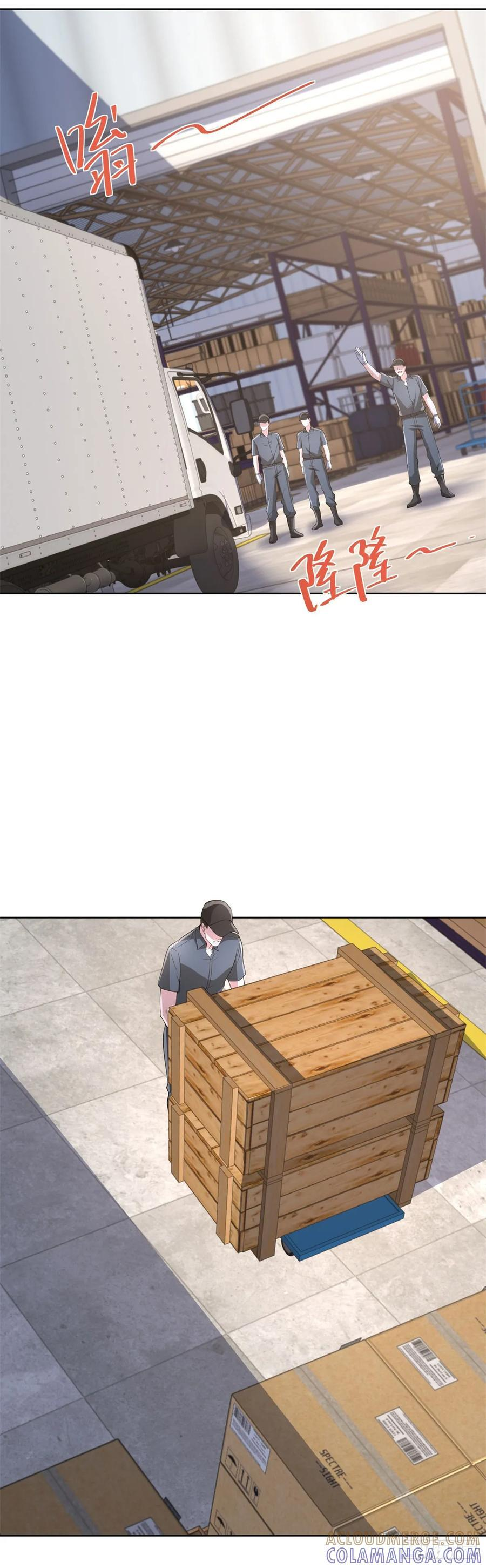 第287话 务必小心 第15页