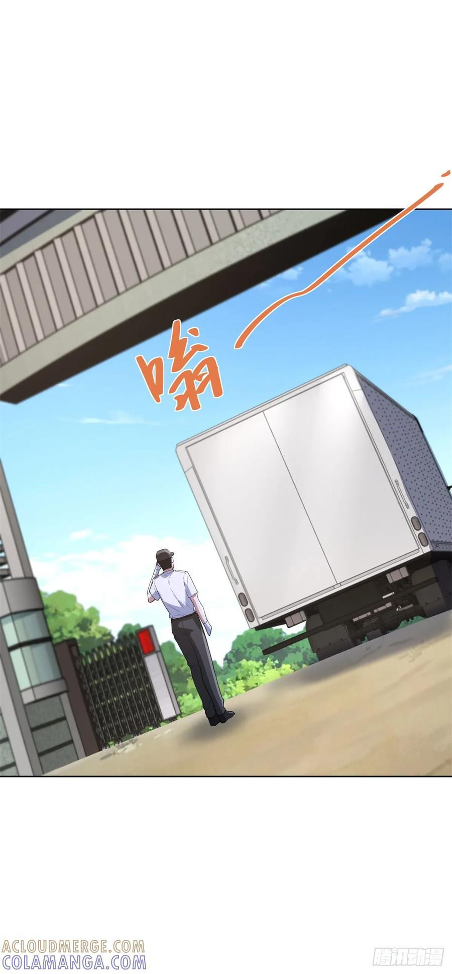 第288话 大新闻 第5页