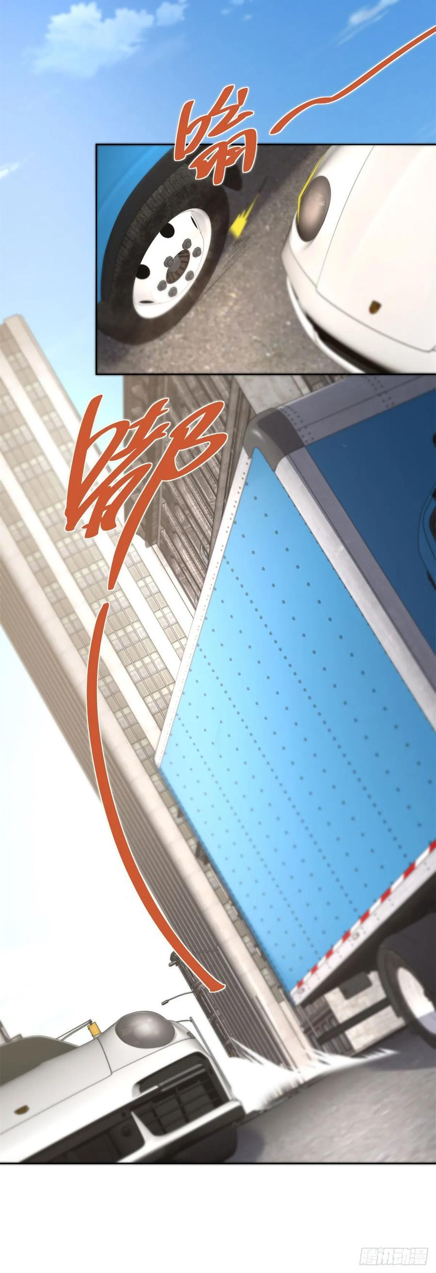 第289话 有人在天上飞 第4页