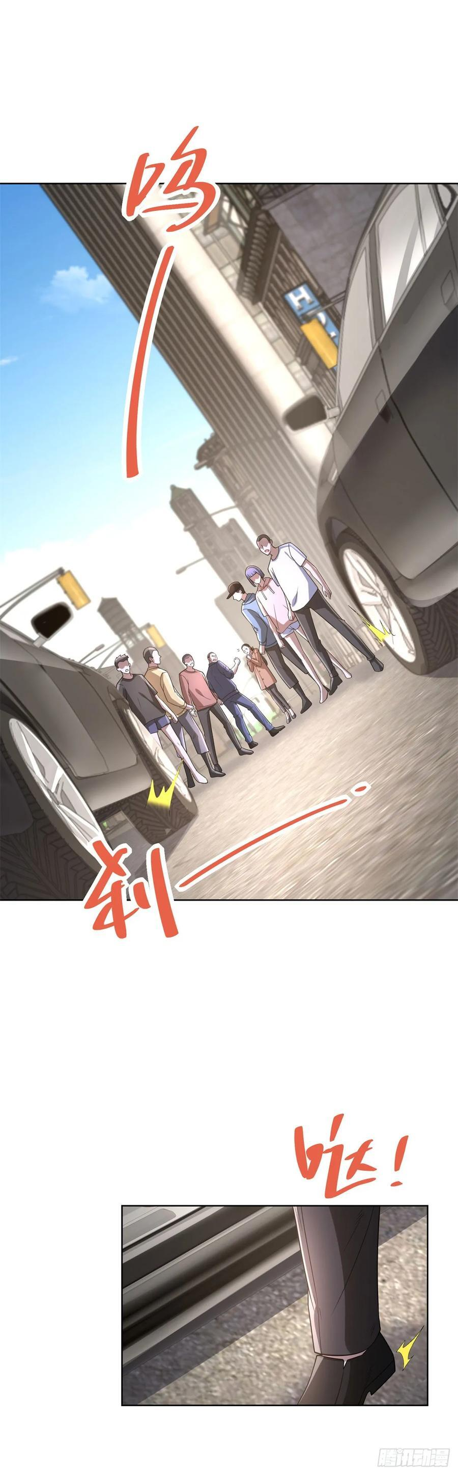 第289话 有人在天上飞 第14页