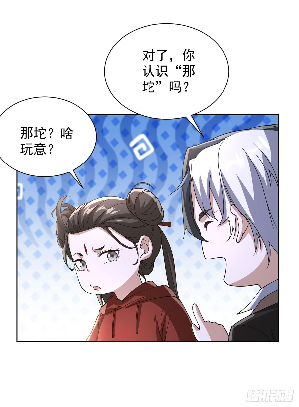 第291话 看谁先解决 第2页