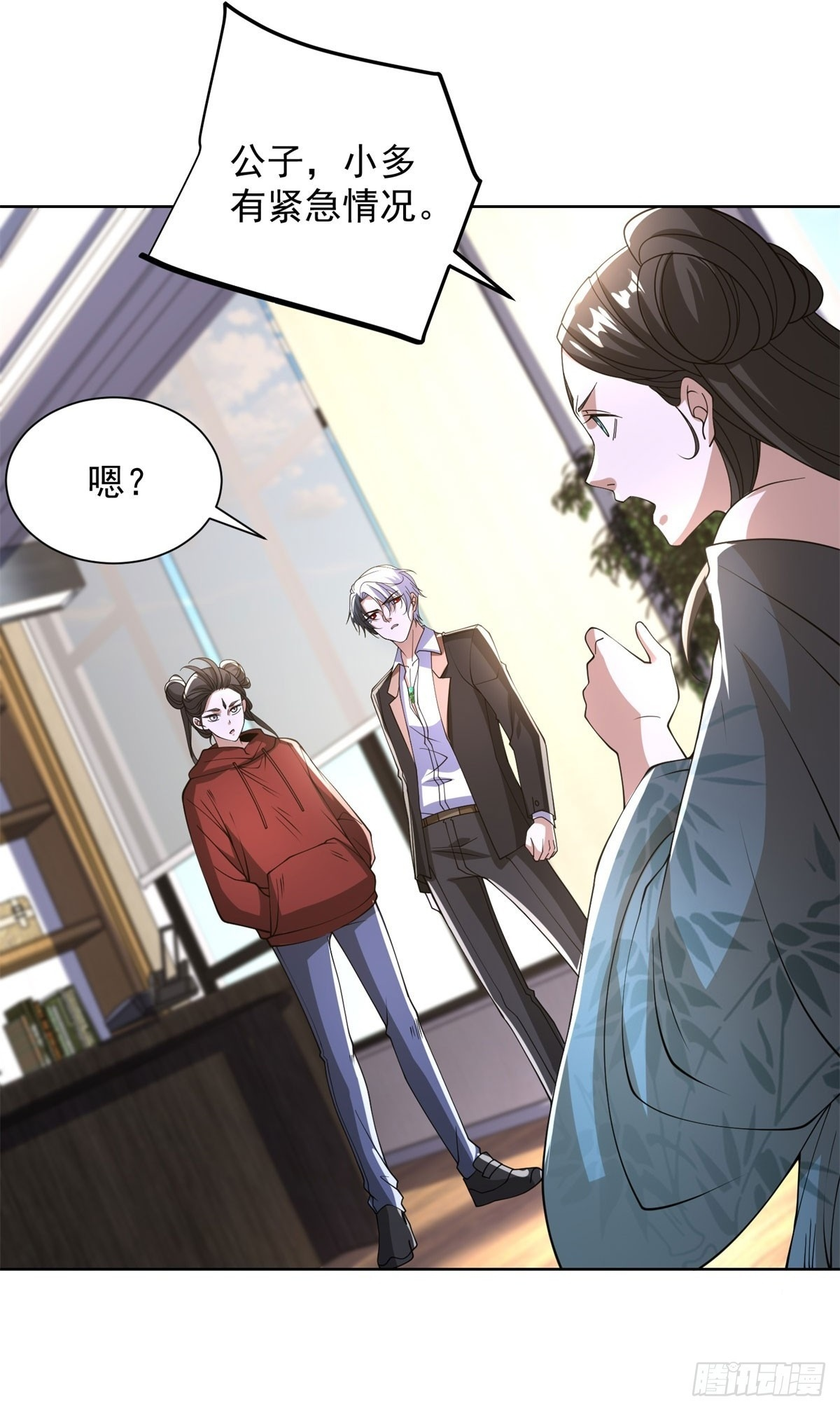 第291话 看谁先解决 第5页