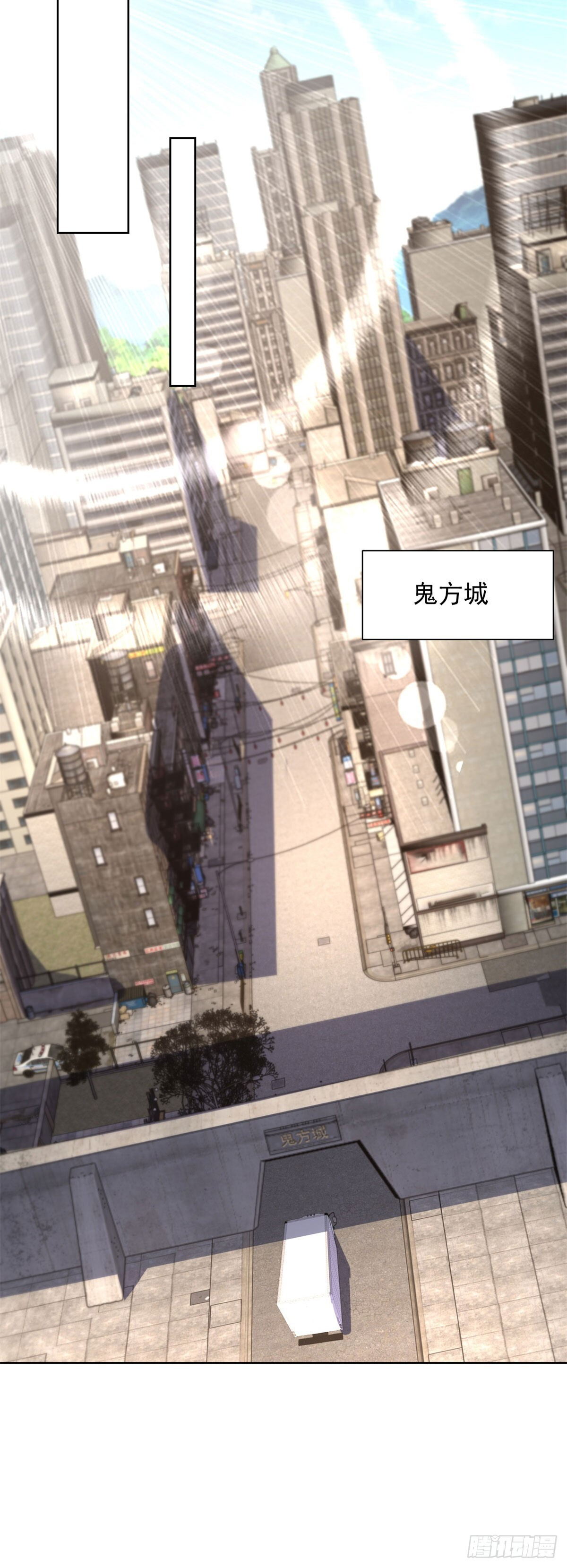 第291话 看谁先解决 第10页
