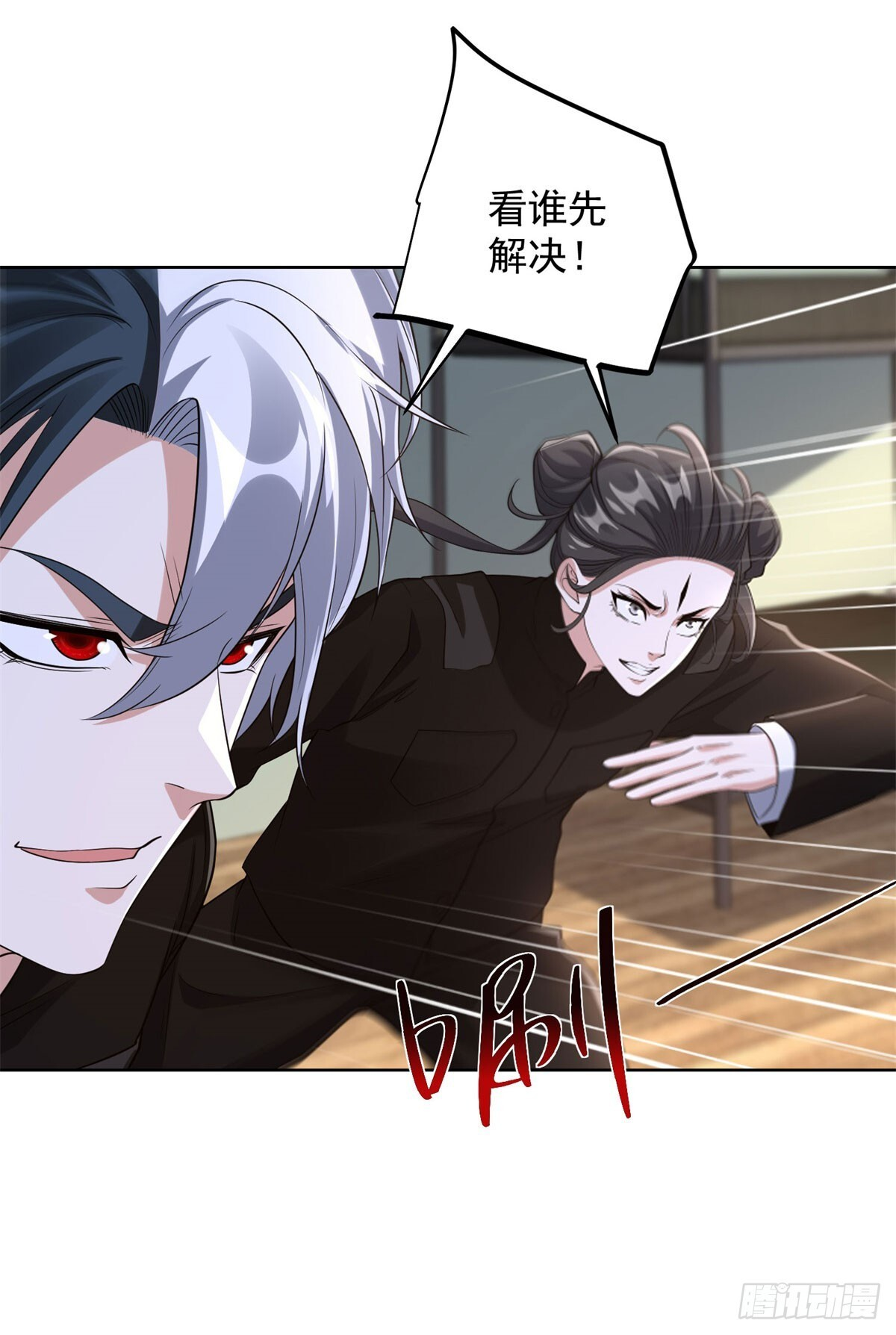 第291话 看谁先解决 第27页