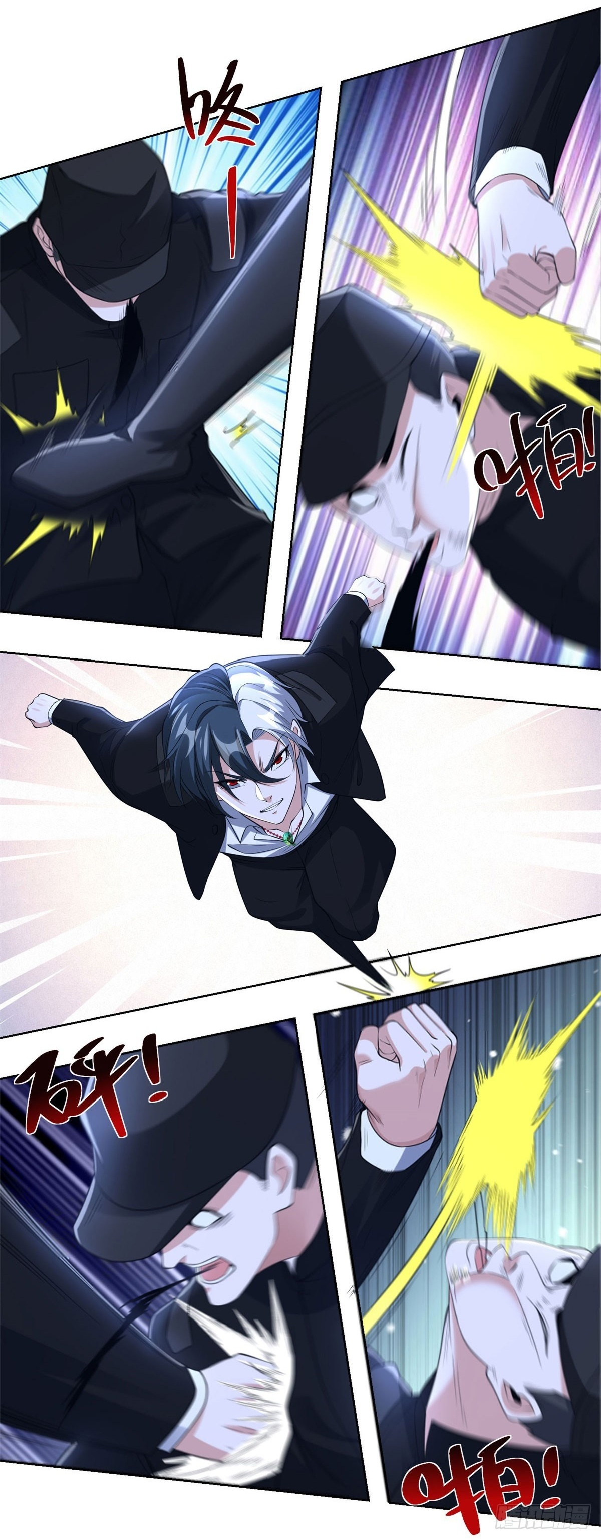第292话 一丢丢奖励 第2页