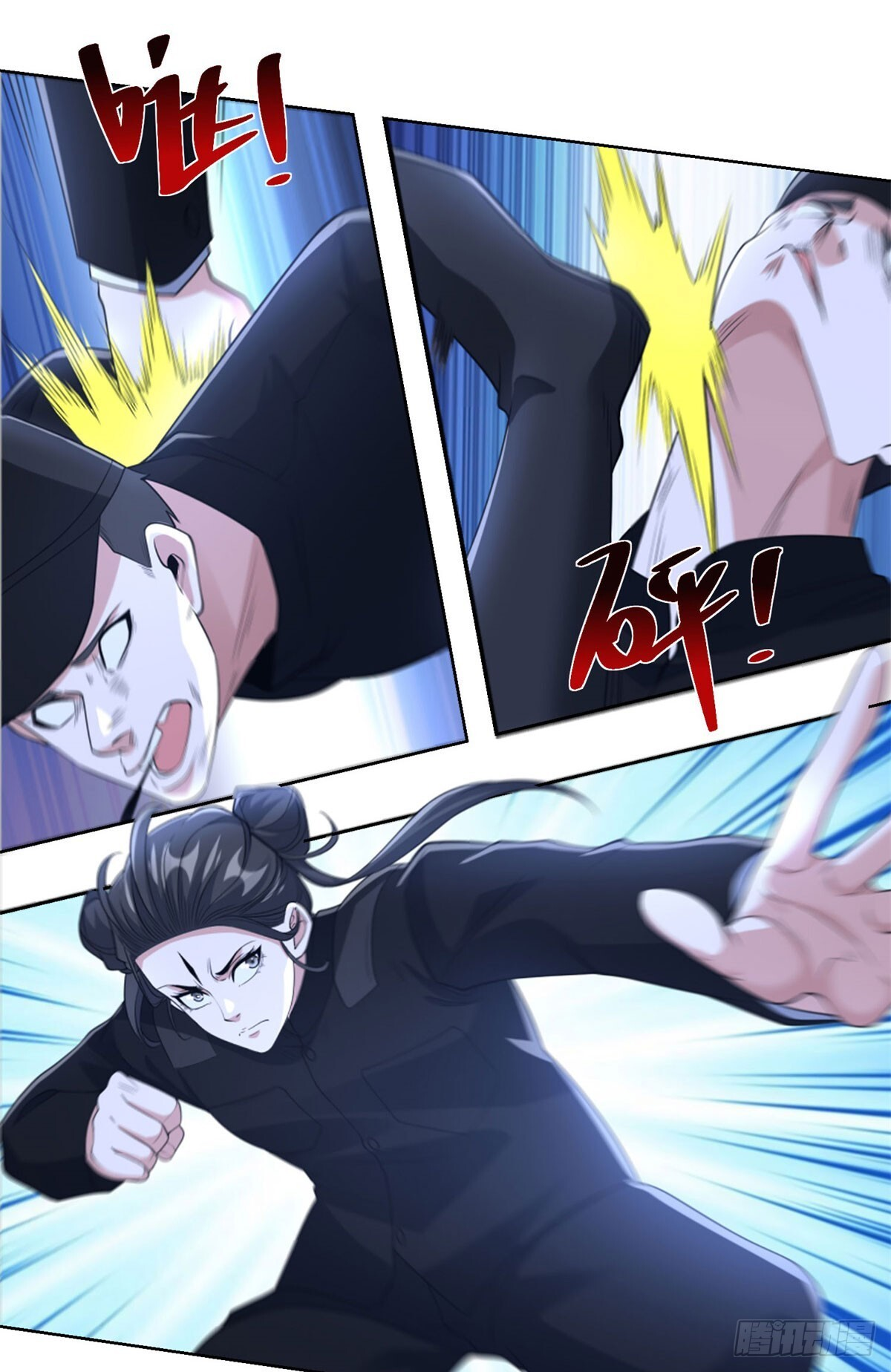 第292话 一丢丢奖励 第3页