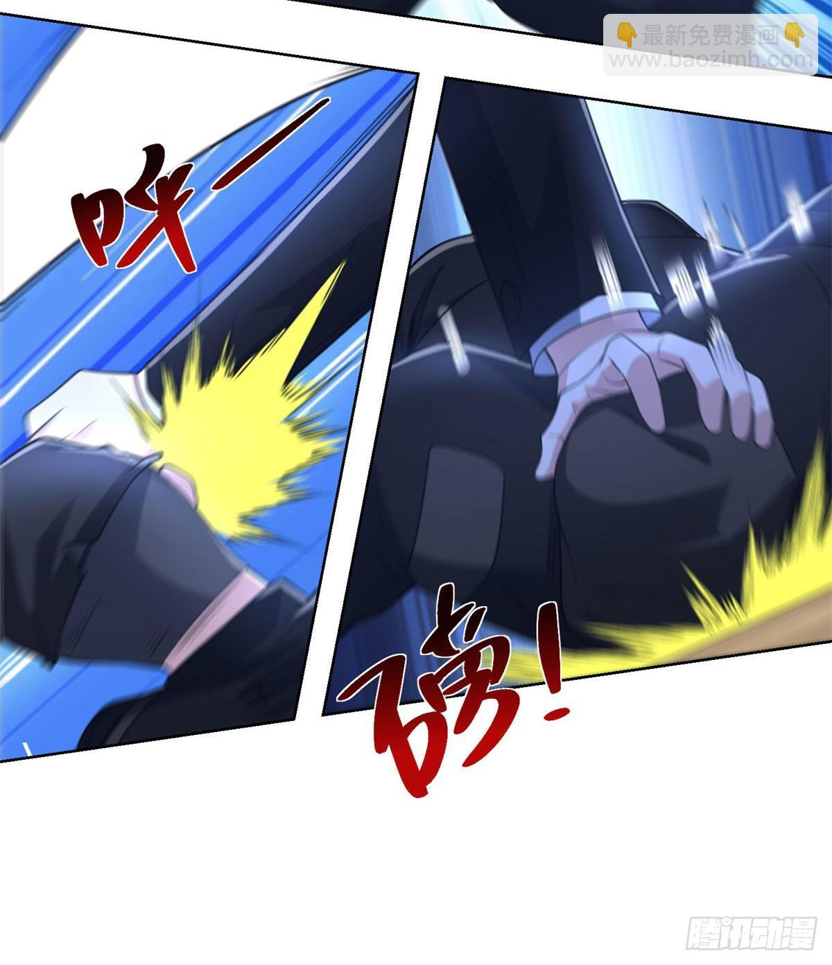 第292话 一丢丢奖励 第4页