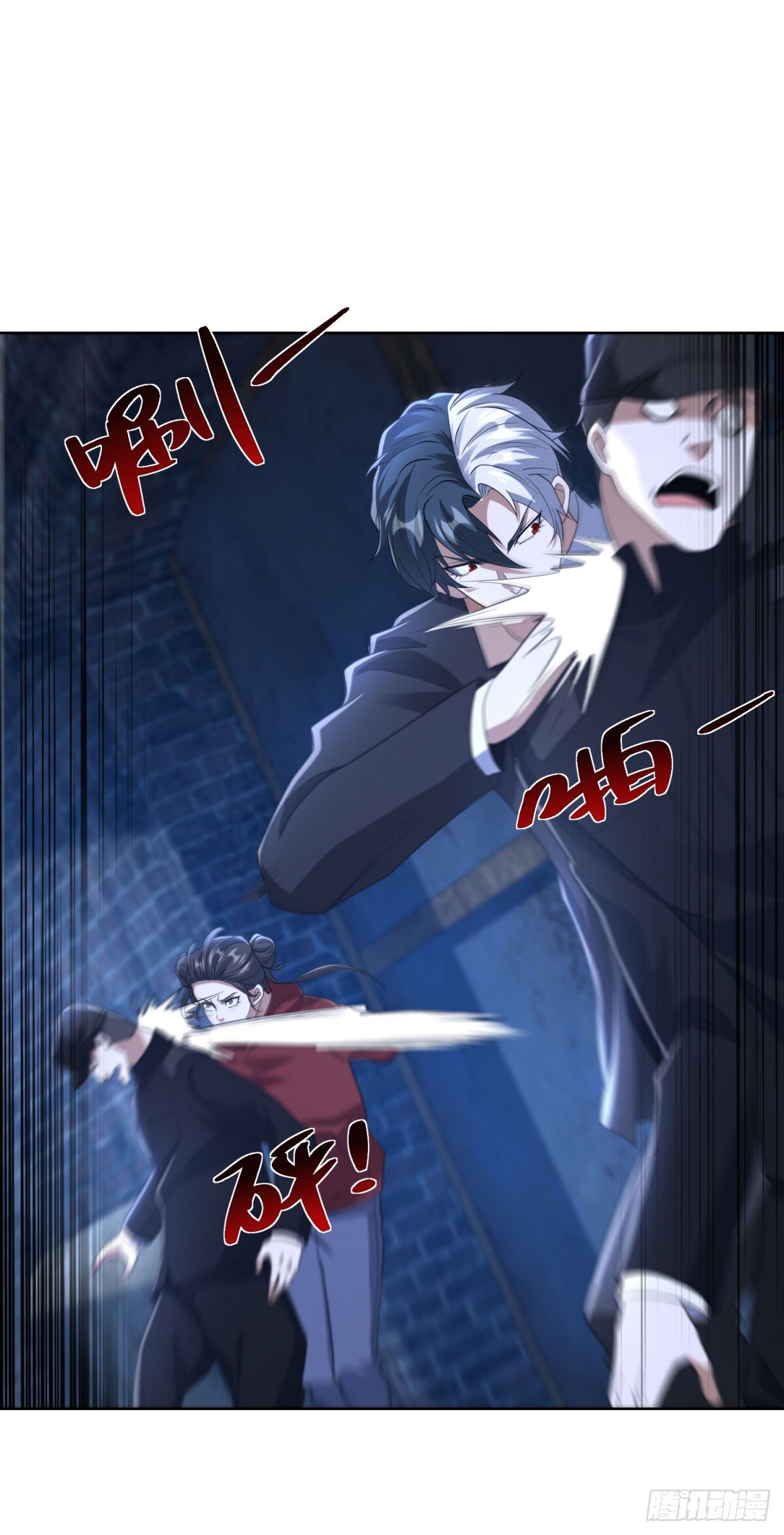 第292话 一丢丢奖励 第19页