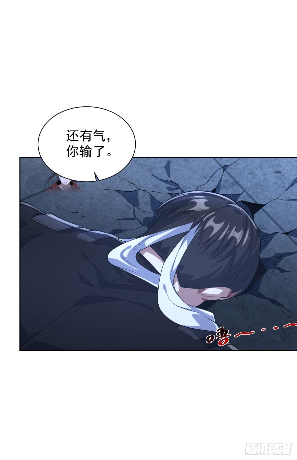 第293话 做人不必那么严格 第19页