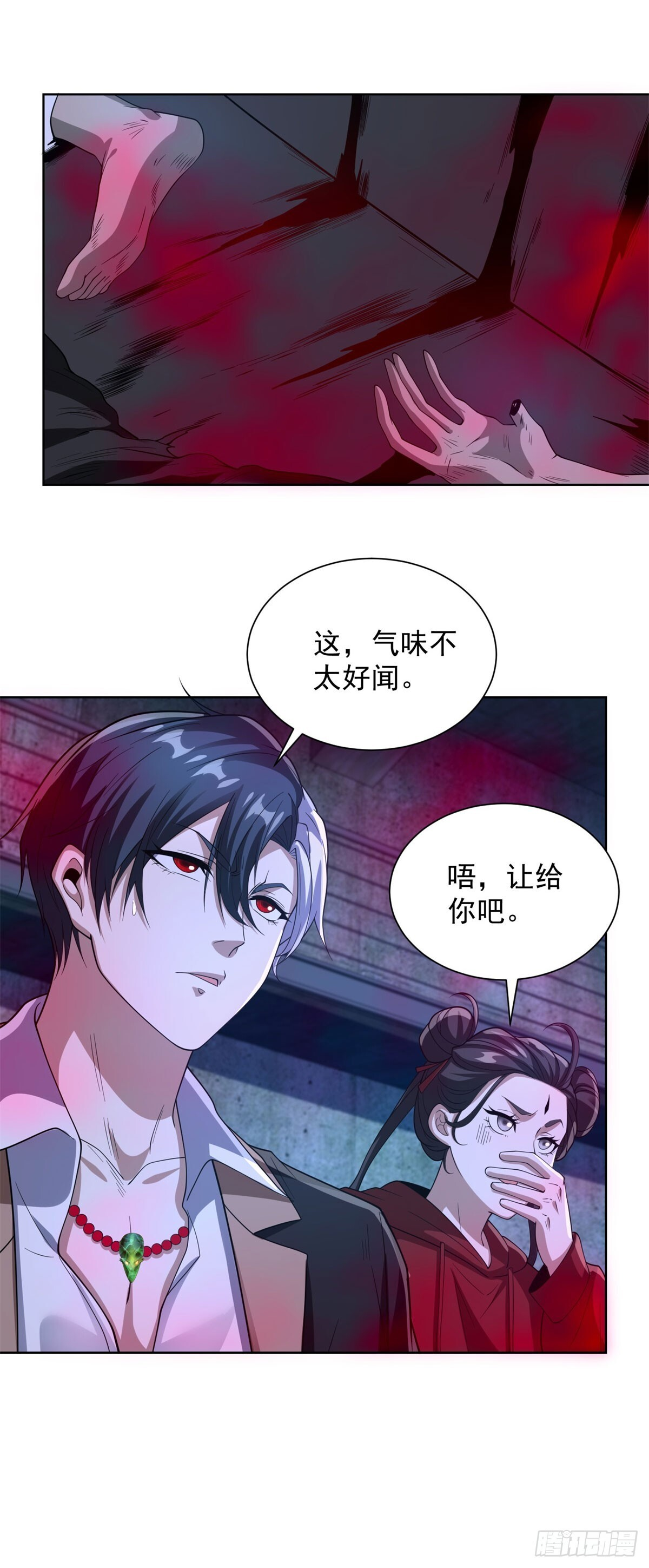 第294话 想报仇就来 第19页