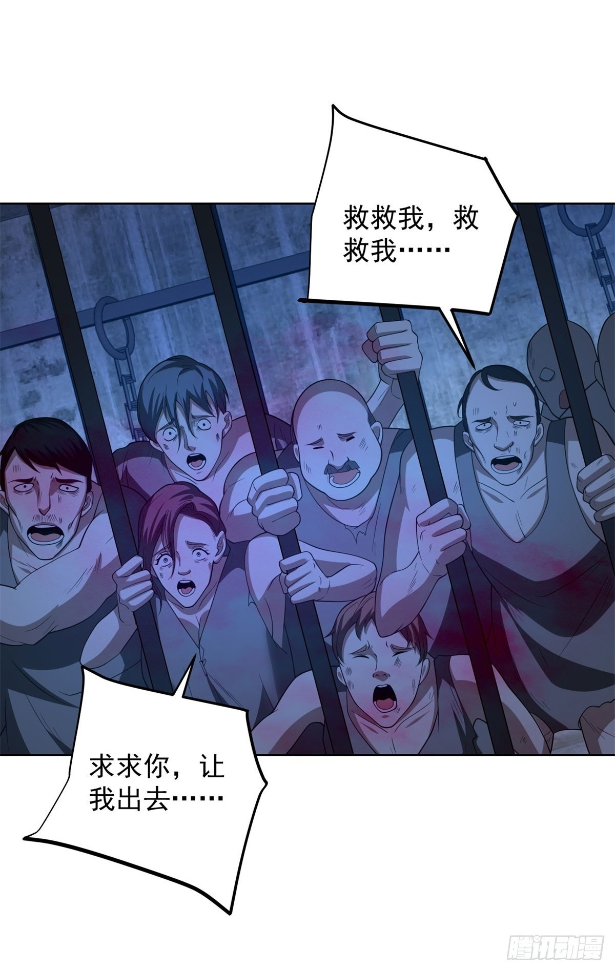 第294话 想报仇就来 第20页