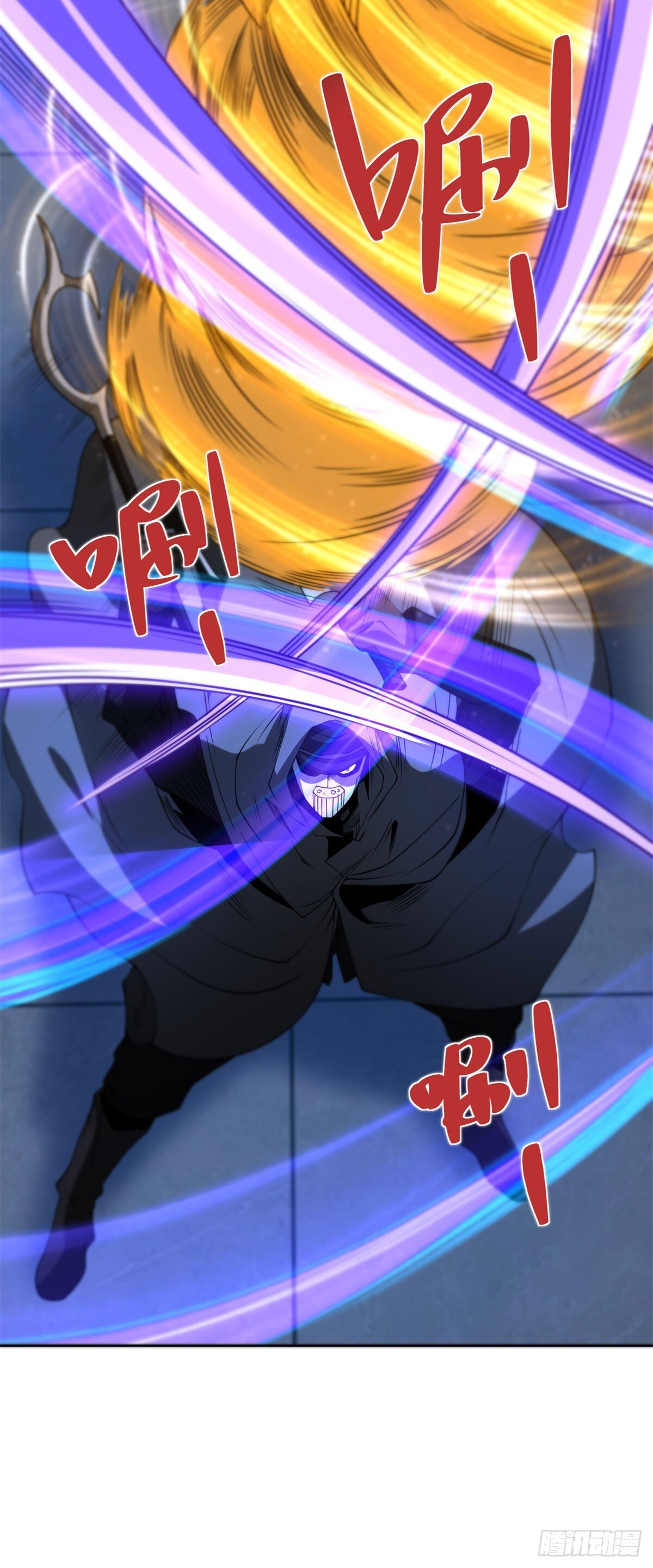 第295话 同生共死 第7页