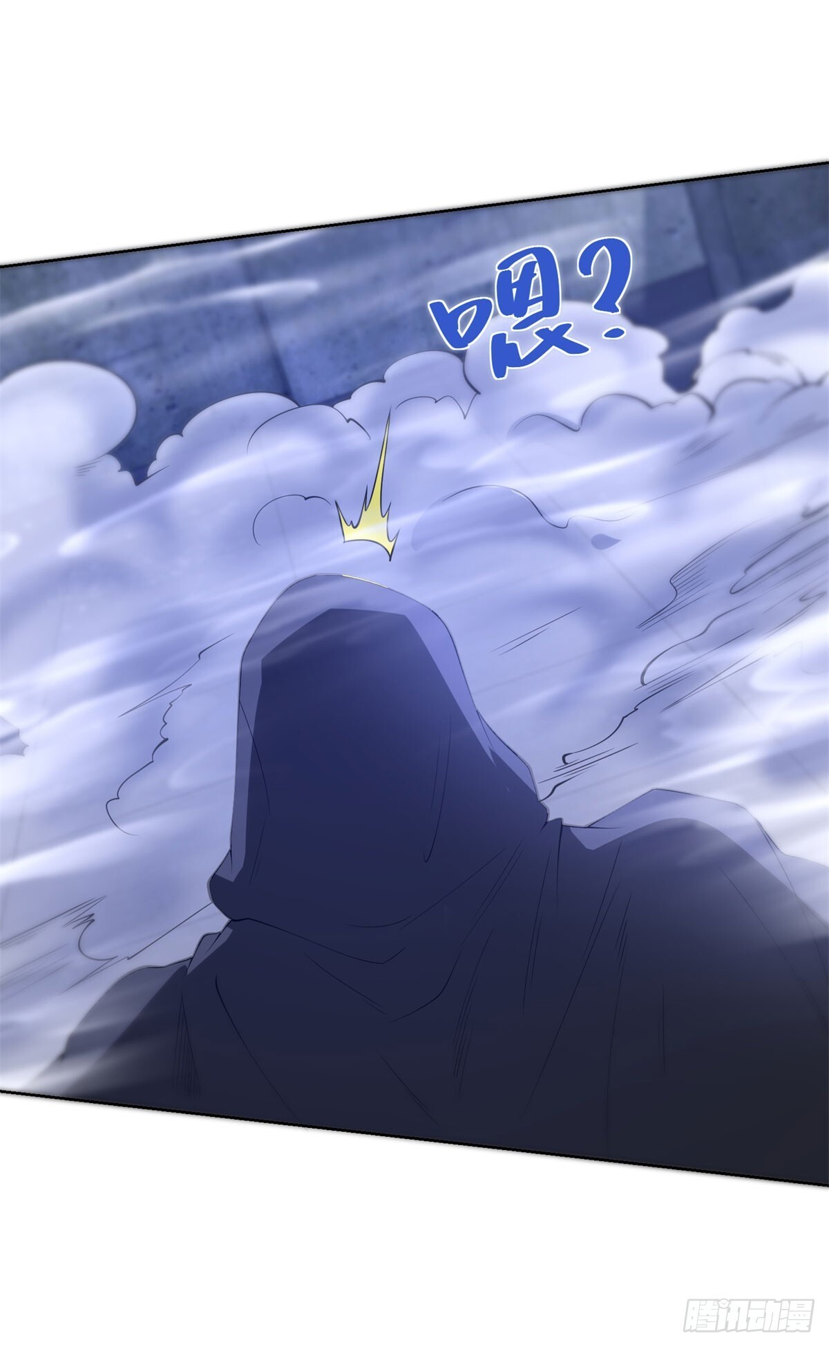 第295话 同生共死 第15页
