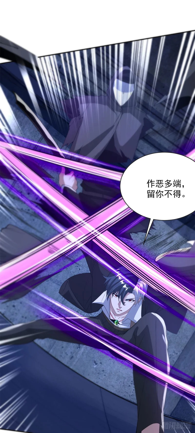 第297话 留你不得 第6页