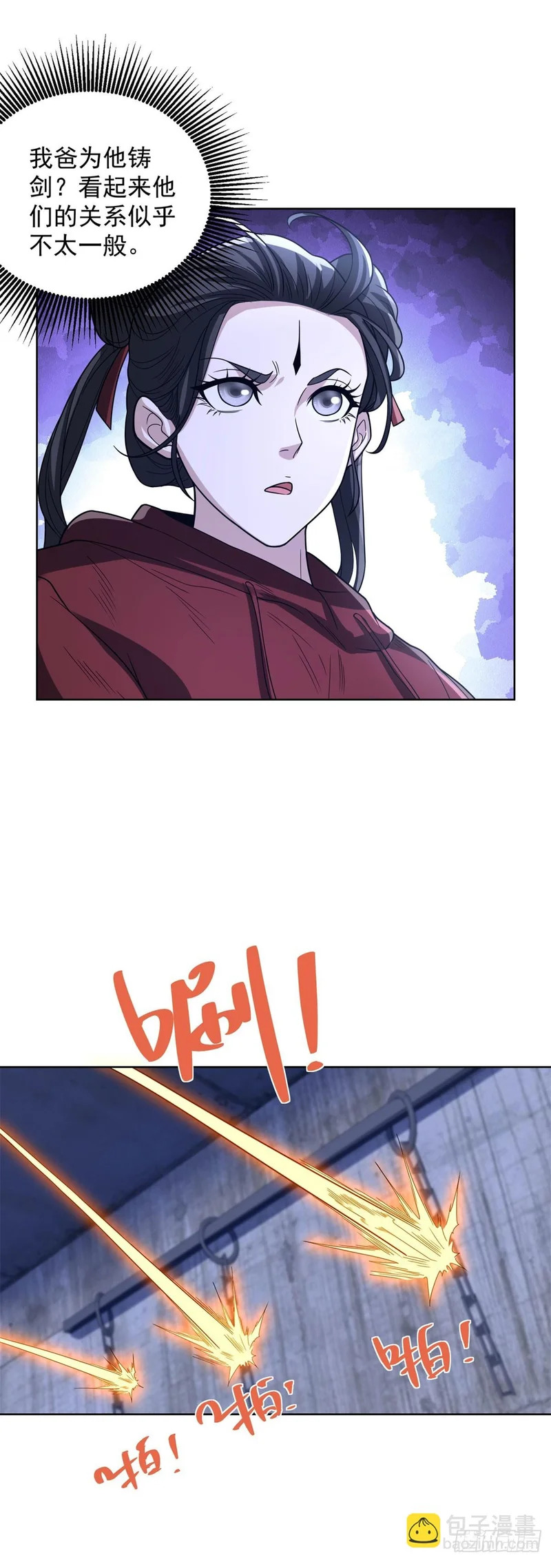 第297话 留你不得 第9页