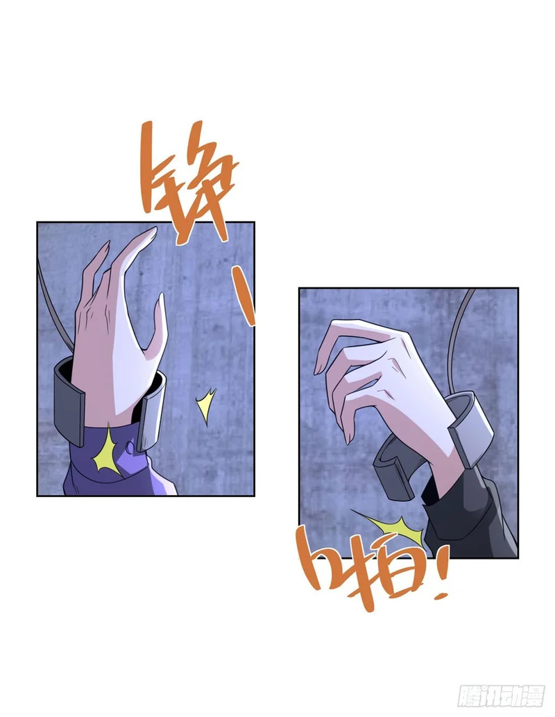 第297话 留你不得 第23页