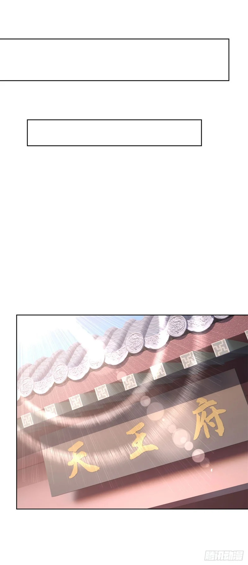 第299话 龙都一霸 第2页