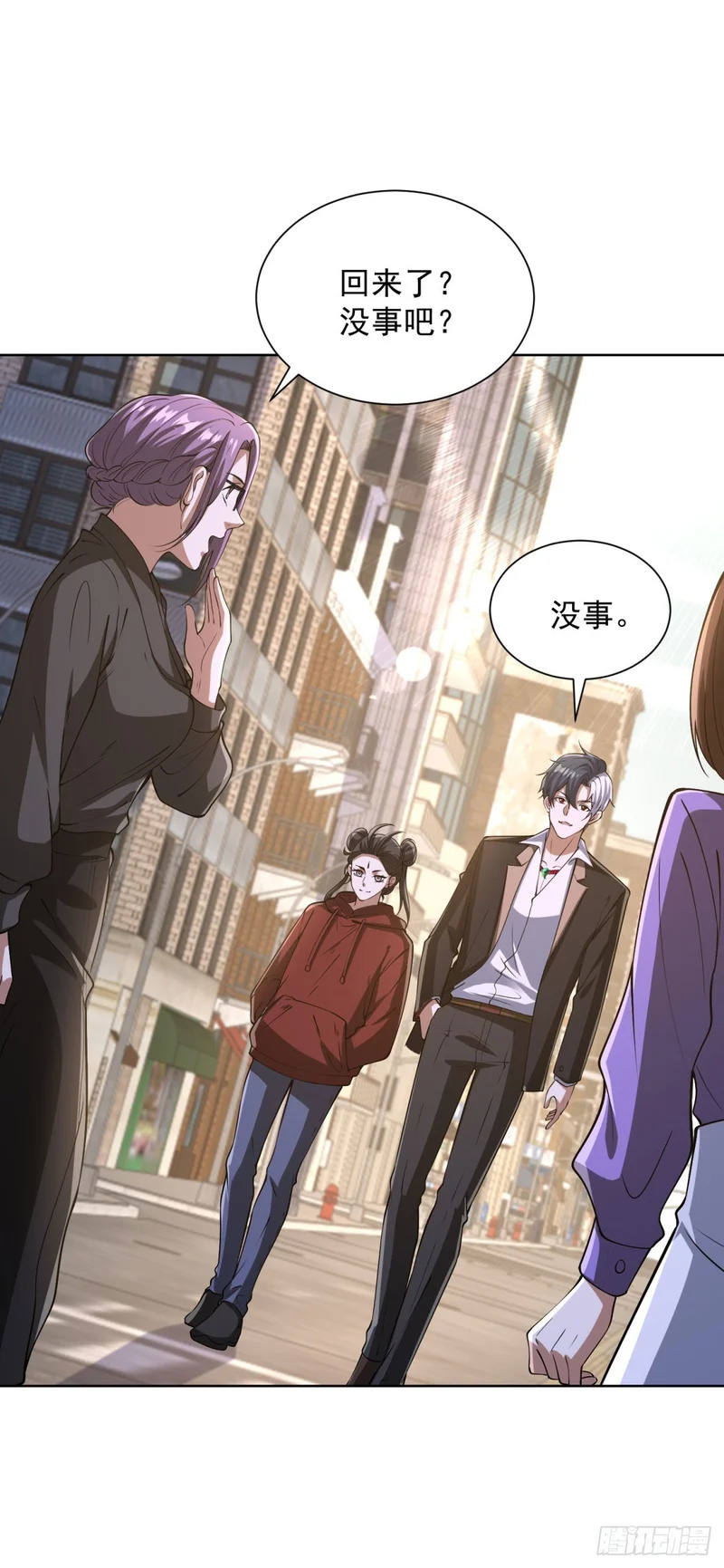 第299话 龙都一霸 第8页